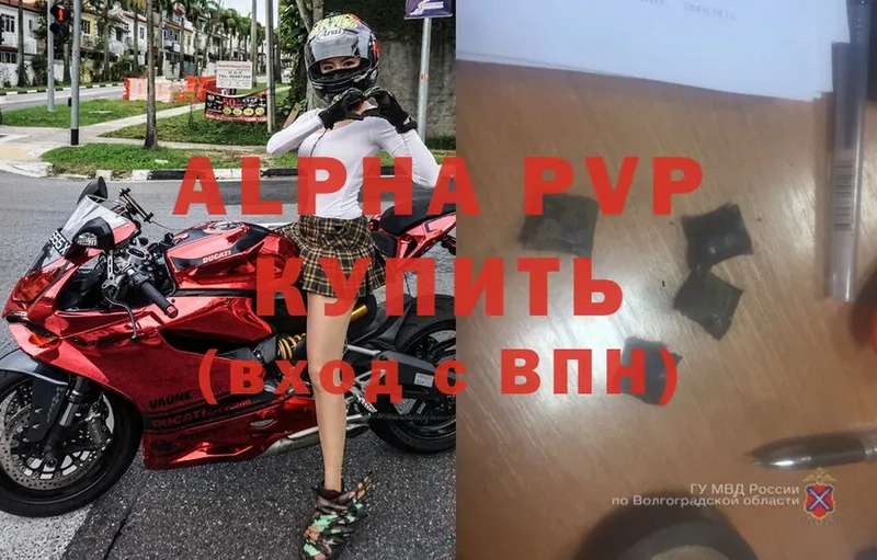 MEGA зеркало  Балей  A-PVP СК 