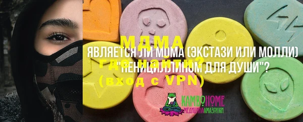 марки lsd Богданович